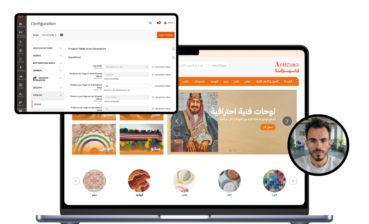دعم ماجنتو وخدمات صيانة ماجنتو Magento - Magento support